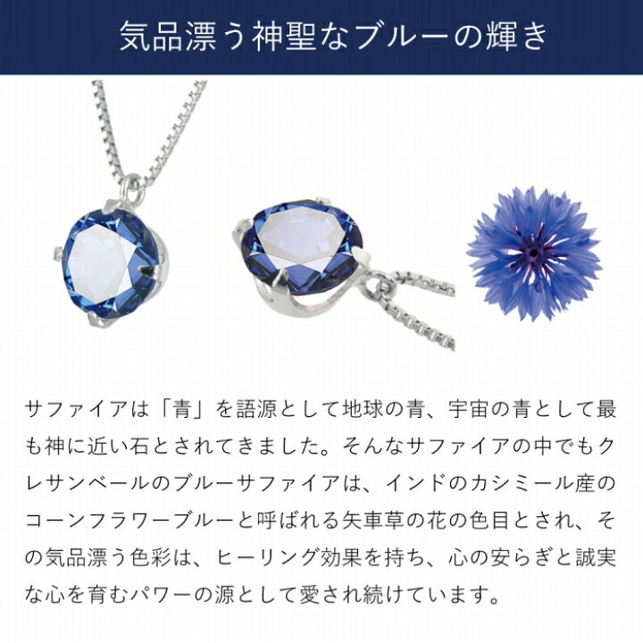 楽天市場】ブルーサファイア ネックレス プラチナ 0.5カラットUP  