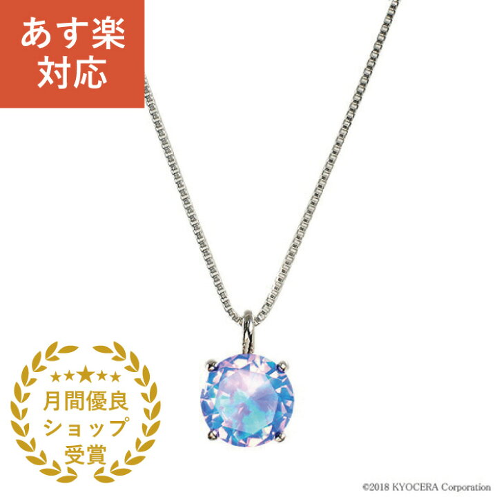 楽天市場】ウォーターオパール ネックレス プラチナ 1カラットサイズ  