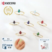楽天市場】パパラチアサファイア（素材（ジュエリー・アクセサリー 