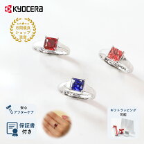 楽天市場】アレキサンドライト（ジュエリー・アクセサリー）の通販