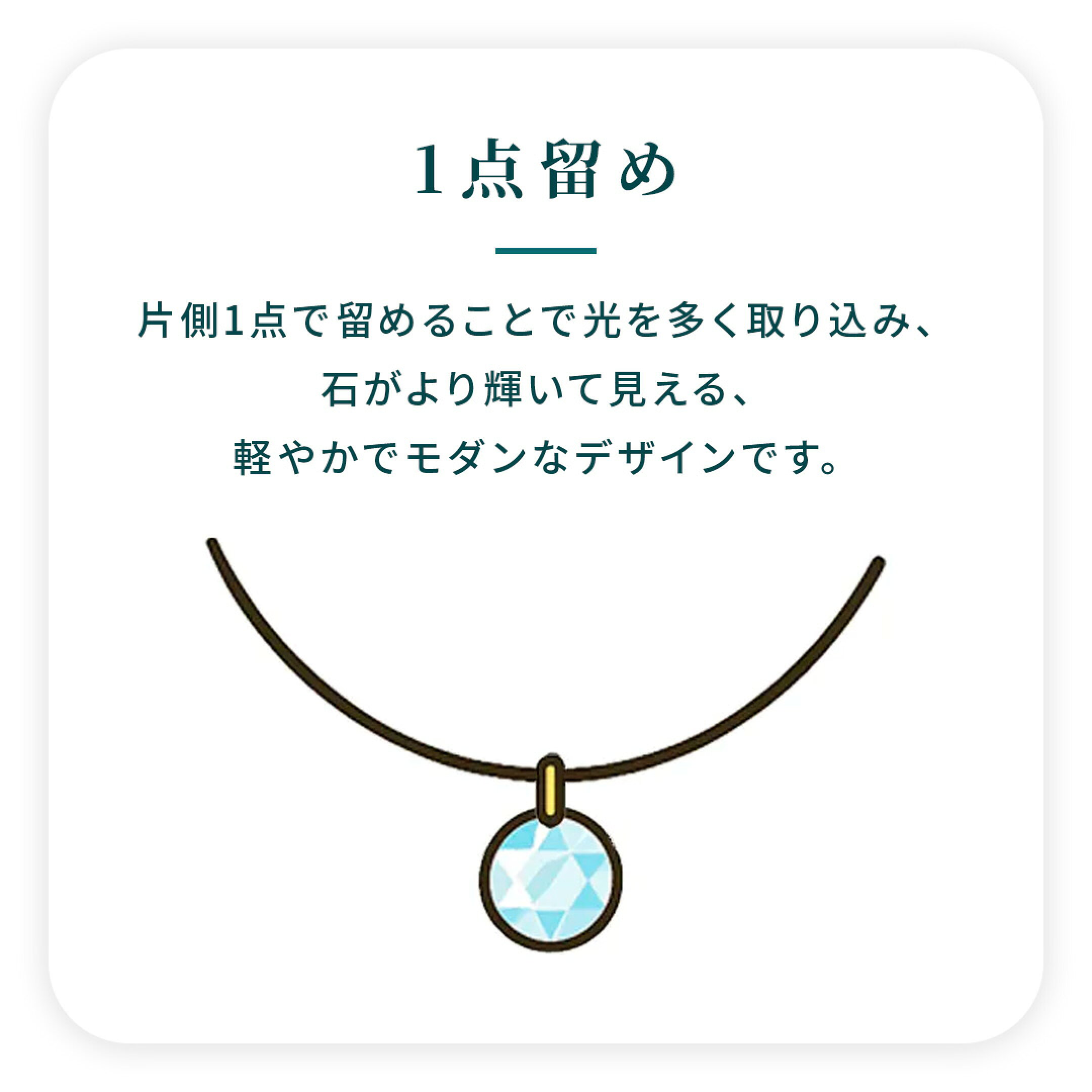 Design - デザイン
