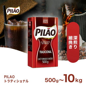 R[q[ JtFs gfBVi 500g [IׂZbgbő10kg] uWR[q[ hbv  M[R[q[  hbvR[q[ uWY ҂ [ ה҂ ^pb