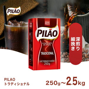 R[q[ JtFs gfBVi 250g [IׂZbgbő5kg] uWR[q[ hbv  M[R[q[  hbvR[q[ uWY ҂ [ ה҂ ^pb