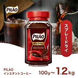 R[q[ JtFs CX^gR[q[ r [IׂZbgbő12Zbg] uWR[q[ CX^g  Z _Ȃ ΂ [ _Ȃ n₷ Cafe Pilao Soluv