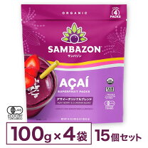 楽天市場】アサイー サンバゾン 無糖の通販