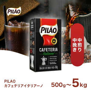 R[q[ JtFs JtFeA C^A[m 500g [IׂZbgbő10kg] uWR[q[ hbv  M[R[q[  hbvR[q[ uWY ҂  ҂