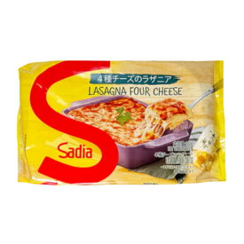 サジア 4種チーズのラザニア 600g （冷凍） SADIA LASAGNA 4 CHEESE 600G 【冷凍食品】【冷凍ラザニア】【チーズ】【ブラジル】