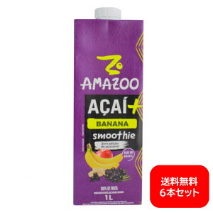 yz A}Y[ ATC[X[W[ oii 1L×6{Zbg AMAZOO ACAI SMOOTHIE BANANA 1L×6 yATCzyATC[zyuWYzyZzyCO zyA zyezyNzyl