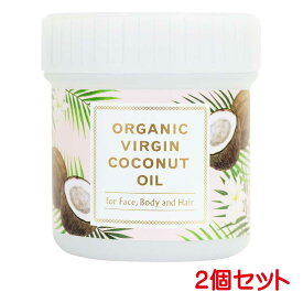 【送料無料】美容用 ココウェル オーガニック バージン ココナッツオイル 140ml×2個セット【あす楽対応】【化粧品　保湿美容オイル マッサージオイル・ヘアオイ】【cocowell】