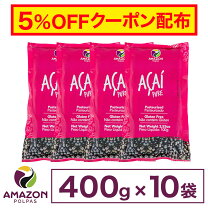楽天市場】アサイー ピューレ 加糖の通販