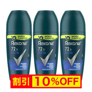 �y�L�����y�[�����z�y���������E3�Z�b�g�zRexona�i���N�\�[�i�j�@�����@�A�N�e�B�u�@50ml�f�I�h�����g(������) ���L�p�@���[���I���@�y���h�^�C�v(���[���I��)�z�yREX05�z