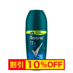 �y�L�����y�[�����zRexona�i���N�\�[�i�j�@�����@�A�N�e�B�u�@50ml�f�I�h�����g(������) ���L�p�@���[���I���@�y�����܁@�������߁z�b��̓� ��̓��M�t�g2026�yREX05�z
