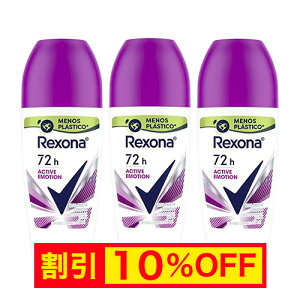 �y�L�����y�[�����z�y���������E3�Z�b�g�zRexona�i���N�\�[�i�j�@�E�[�����@�A�N�e�B�u�E�G���[�V�����@50ml �f�I�h�����g(������) ���L�p�@���[���I���@l�y�X�e�B�b�N�z�yREX05�z