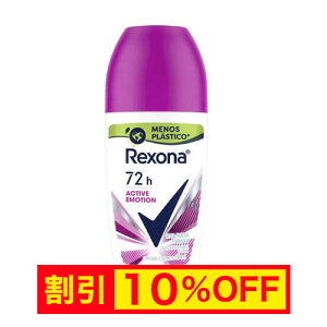 �y�L�����y�[�����zRexona�i���N�\�[�i�j�@�E�[�����@�A�N�e�B�u�E�G���[�V�����@50ml �f�I�h�����g(������) ���L�p�@���[���I���@�y���[���z�b��̓� ��̓��M�t�g2026�yREX05�z