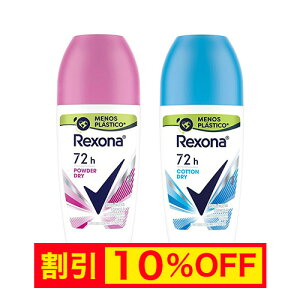 �y�L�����y�[�����z�y���������zRexona �X�y�V�����Z�b�g�w���f�B�[�X�T�{���x �y���N�\�i�z�y���N�\�[�i�z�y�����܁z�y���΍�z�y�f�I�h�����g�z�y�����y�z�yREX05�z