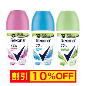 �y�L�����y�[�����z�y���������zRexona �X�y�V�����Z�b�g�w���f�B�[�X�G�N�X�g���x �y���N�\�i�z�y���N�\�[�i�z�y�����܁z�y���΍�z�y�f�I�h�����g�z�y�����y�z�yREX05�z