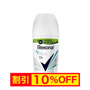 �y�L�����y�[�����z�y�������z�f�I�h�����g(������)���L�p Rexona(���N�\�[�i)�E�[���� �V�� �p�t���[�� 50ml�y�����y�Ή��z�y�f�I�h�����g�@���h�^�C�v(���[���I��)�z�yREX05�z