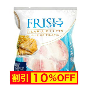 yLy[zeBsA ݑ g 760g iⓀj FRISH FILE DE TILAPIA CONGELADA 760G yBRAZIL08z