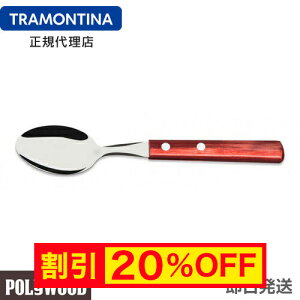 yLy[zyzTRAMONTINA fU[gXv[ 17.0cm×24{Zbg |Ebh  geB[iypbJ[Ebh e[uiCtzygeB[i Jg[zyTR08z