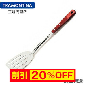 yLy[zTRAMONTINA ^[i[itCԂj 37.5cm |Ebh H@Ή geB[iy^[i[ zytCԂ ؕzyTR08z