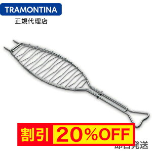 yLy[zTRAMONTINA ʃo[xL[ԁiOԁj t S73cm 42cm×21cm×2.5cm geB[iyTR08z