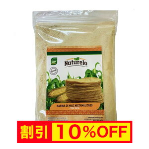 yLy[zzCgR[}T Ƃ낱 izCg}Tj 500g i` HARINA DE MAIZ BLANCO NATURELO 500G ygeB[̔zyDDM09z