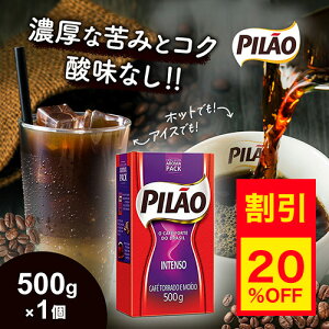 yLy[zuWR[q[ JtFs Ce\ 500g uWY Z GXvb\ ꂢ _Ȃ JtF s y  Mtg Ɩp zyubNtCf[ 2025zyC