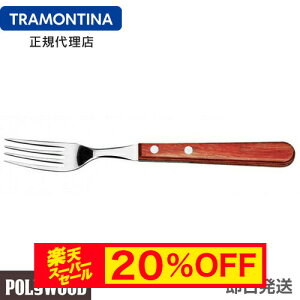 yX[p[Z[ 20%OFFzyzTRAMONTINA W{e[utH[N 21.5cm×60{ |Ebh H@Ή geB[iye[utH[N ߁zyXe[LiCt ؁z