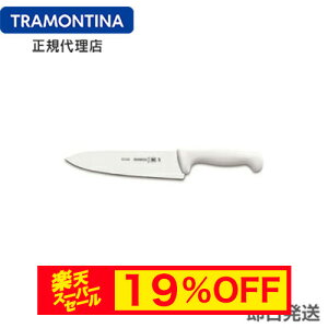 yX[p[Z[ 20%OFFzTRAMONTINA p iƖp؂jvtFbVi}X^[ nn12C`(30.1cm) vX`bNpbN geB[iyTCAPz
