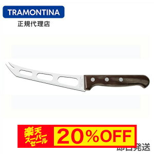 yX[p[Z[ 20%OFFzTRAMONTINA |Ebh `[YiCt 6C` _[N geB[i y`[YXCT[zy`[YJb^[zy`[YpiCt zy\tg`[Y iCtzy