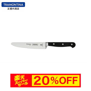 yX[p[Z[ 20%OFFzyzTRAMONTINA W{Xe[LiCt 5C` Z`[ uf|YXeX S24.5cm geB[i yXe[LiCt 悭؂zyNSF