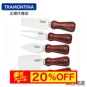 yX[p[Z[ 20%OFFzTRAMONTINA |Ebh `[YiCt 5_Zbg bh geB[i y`[YXCT[zy`[YJb^[zy`[YpiCt zy\tg`[Y iCtz