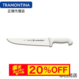 yX[p[Z[ 20%OFFzTRAMONTINA VXRpiCtiƖp؂jvtFbVi}X^[ nn12C`(32cm) geB[i yVXRiCt ̔z