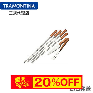 yX[p[Z[ 20%OFFzTRAMONTINA VXRp o[xL[6_Zbg(XLA[4{AiCtAJ[rOtH[N) geB[i