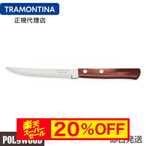 yX[p[Z[ 20%OFFzyzTRAMONTINA Xe[LiCt 21cm(nn4C`) |Ebh ×12{Zbg ؕ H@Ή Ɩp ϋv y VR geB[iyXe[LiCt 