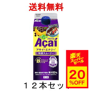 yX[p[Z[ 20%OFFEz tb^tb^ ATC[ GiW[ IWi ATC[W[X ATC[GiW[ 720g 12{ [①]