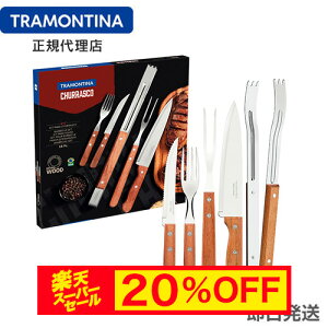 yX[p[Z[ 20%OFFzTRAMONTINA o[xL[ 15_Zbg(Xe[LiCt×6{AtH[N×6{AgOAiCtAJ[rOtH[N) geB[i