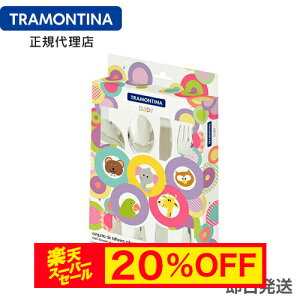 yX[p[Z[ 20%OFFzTRAMONTINA qpe[uEFAiLN^[Sj 4_Zbg xCr[ geB[iyJg[Zbgz