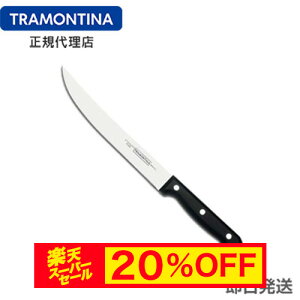 yX[p[Z[ 20%OFFzTRAMONTINA J[rOiCt 33cm EgRe Rۃnh H@Ή Ɩp y geB[iyT[rOiCtzy ؂ꖡQ ߁z
