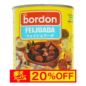 yX[p[Z[ 20%OFFz|[N tFCWA[_ {h 830gFeijoada Bordon yyΉzyʋlzyy؁zyύݗzyۑzyz