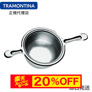 yX[p[Z[ 20%OFFzTRAMONTINA ECXL[W[ 50ml eBeB[ geB[iyEBXL[@zyyʃJbv@̔z