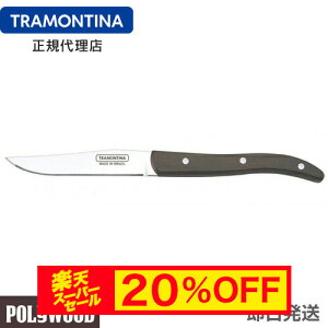 yX[p[Z[ 20%OFFzyzTRAMONTINA Xe[LiCt 23cm |Ebh EUX^C _[NuE ×12{Zbg gn ؕ H@Ή Ɩp ϋv y VR geB[iy