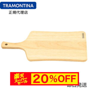 yX[p[Z[ 20%OFFzTRAMONTINA t ؐ JbeBO{[h 26cm(39cm)×20cm DELICATE geB[iyo[xL[p gCzyT[rO{[hz