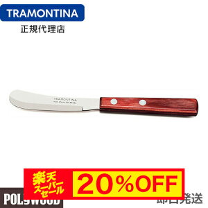 yX[p[Z[ 20%OFFzTRAMONTINA o^[iCtio^[Xvb_[j |Ebh geB[i y ؂zy ߁z