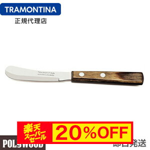 yX[p[Z[ 20%OFFzTRAMONTINA o^[iCtio^[Xvb_[j |Ebh _[N geB[i y ؂zy ߁z