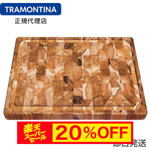 yX[p[Z[ 20%OFFzTRAMONTINA yRہz ؐ GhOCJbeBO{[h  50cm×38cm CHURRSCO `[N geB[i yo[xL[p gCzyT[rO{[h 傫z