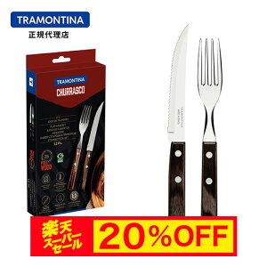 yX[p[Z[ 20%OFFzTRAMONTINA Xe[LtH[NiCt 12_Zbg _[NuE geB[i