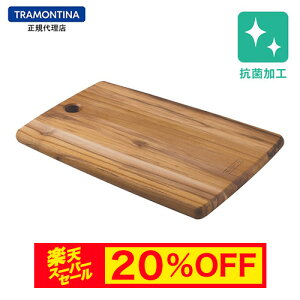 yX[p[Z[ 20%OFFzyz TRAMONTINA yRہz ؐ JbeBO{[h S 28cm×19cm KITCHEN `[N geB[iyT[rO{[hzyLb`zyy ܂Ȕ@zy