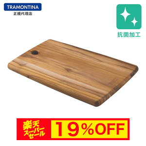 yX[p[Z[ 20%OFFzyz TRAMONTINA yRہz ؐ JbeBO{[h M 34cm×23cm KITCHEN `[N geB[iyT[rO{[hzyLb`zyy ܂Ȕ@zy