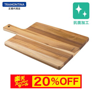 yX[p[Z[ 20%OFFzyz TRAMONTINA yRہz ؐ t JbeBO{[h L 40cm×27cm KITCHEN `[N geB[iyT[rO{[hzy܂Ȕ Rہz